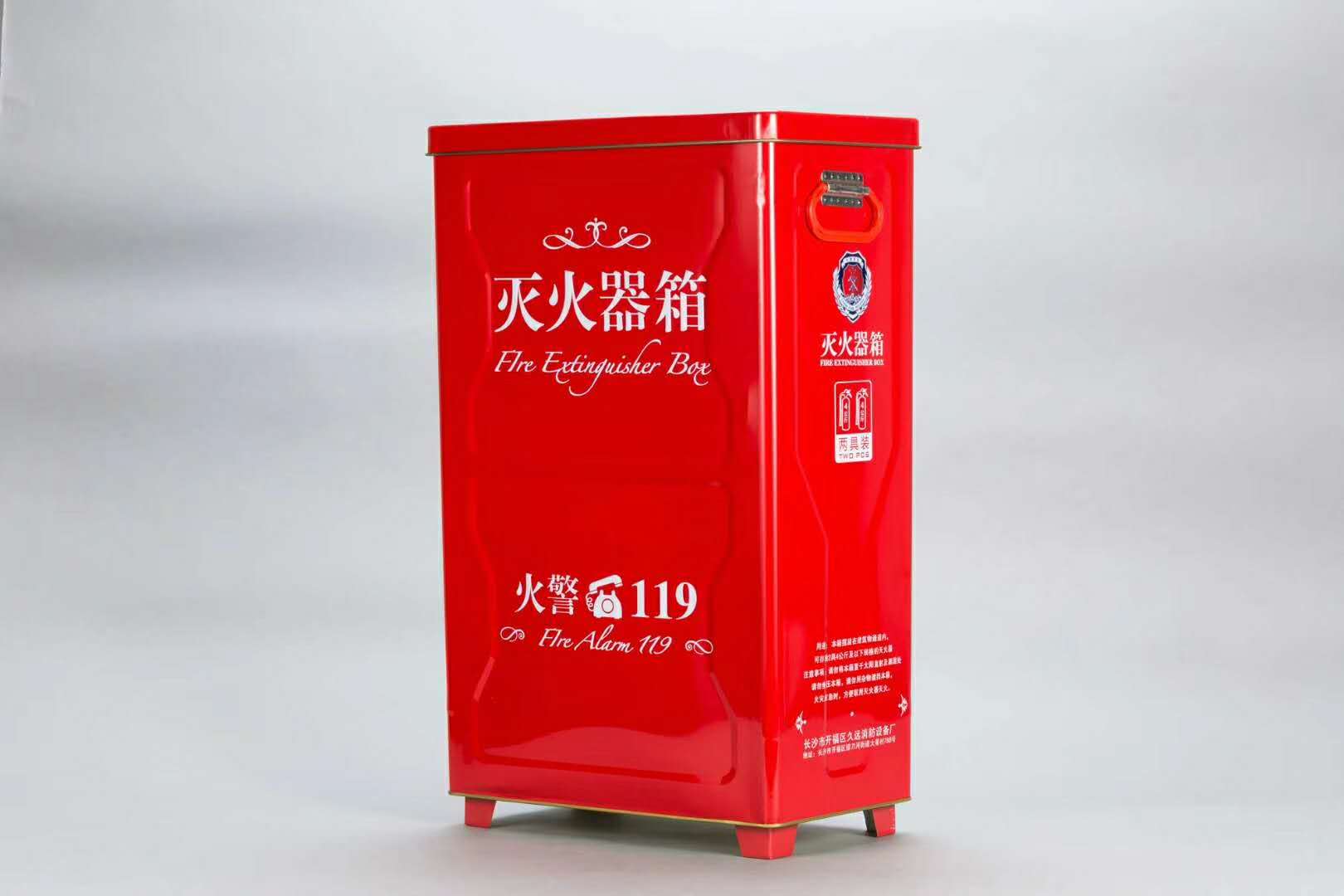 环保型灭火器箱
