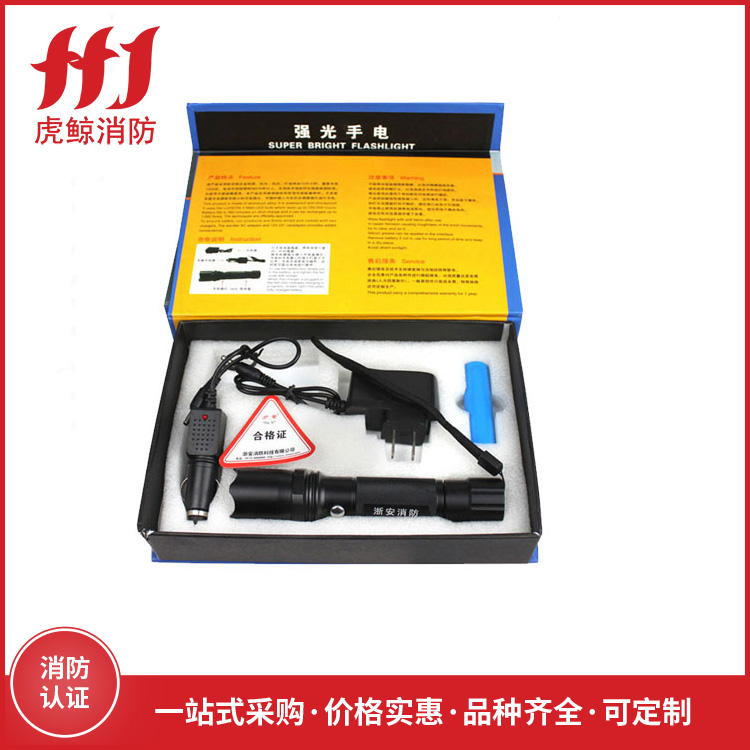 消防头盔专用强光手电...