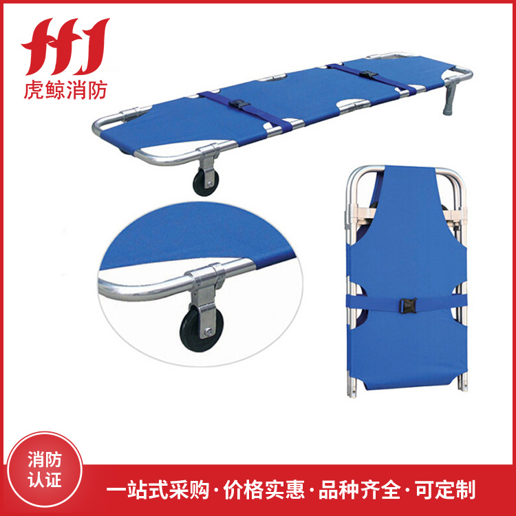 救援担架