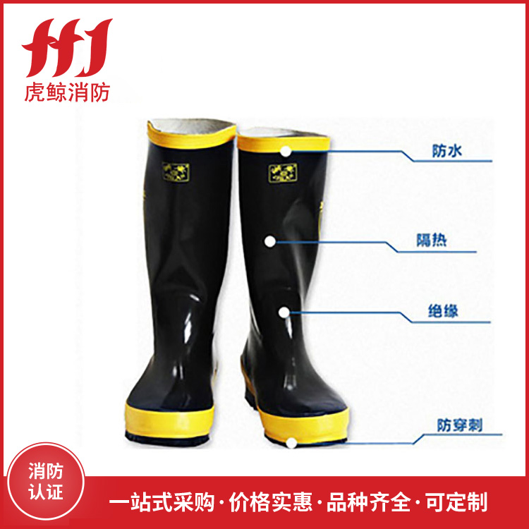 消防雨靴