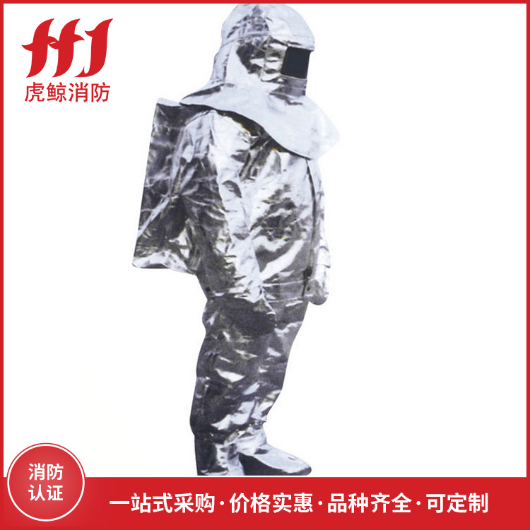 隔热服（1000度）