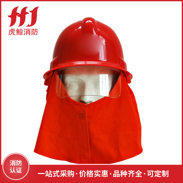普通消防头盔