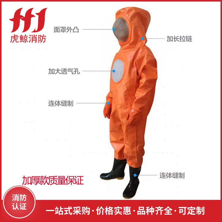 全封闭式防蜂服