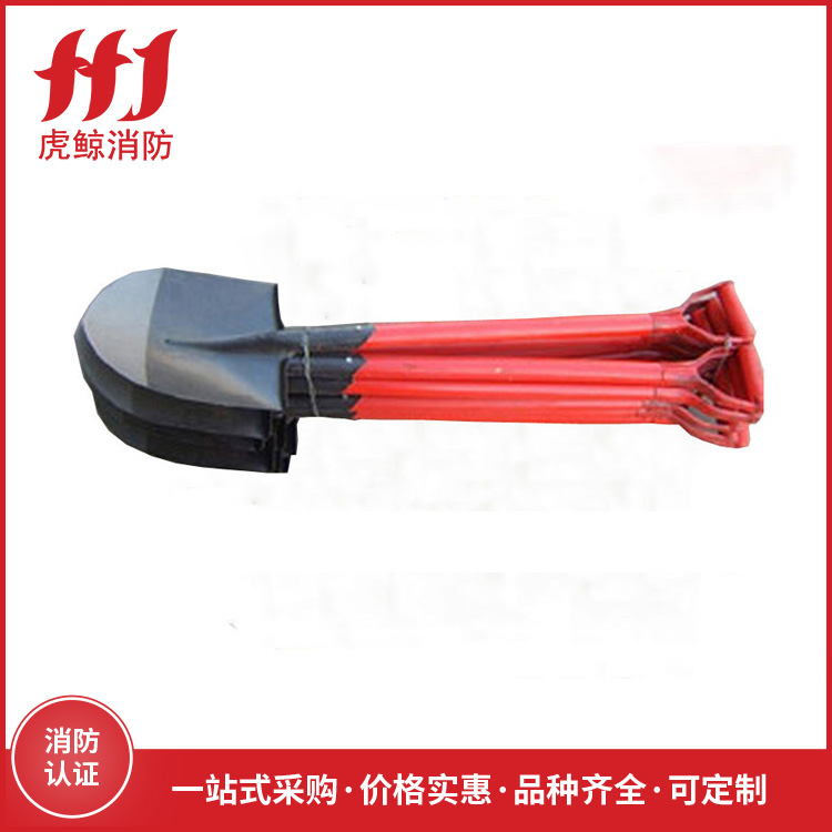 消防铲