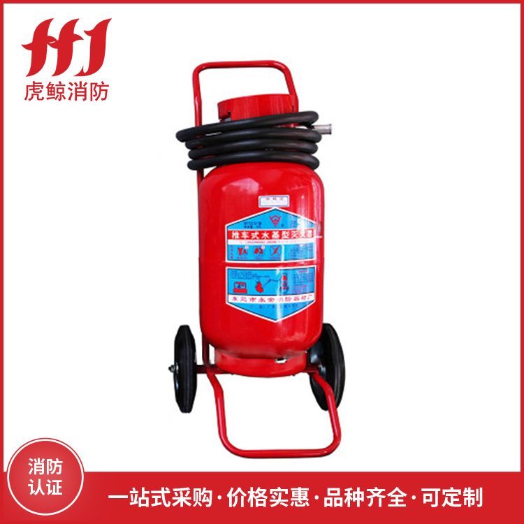 25L推车式水基型灭...