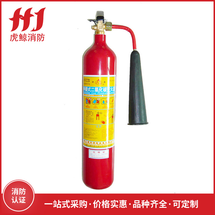 手提式二氧化碳灭火器...