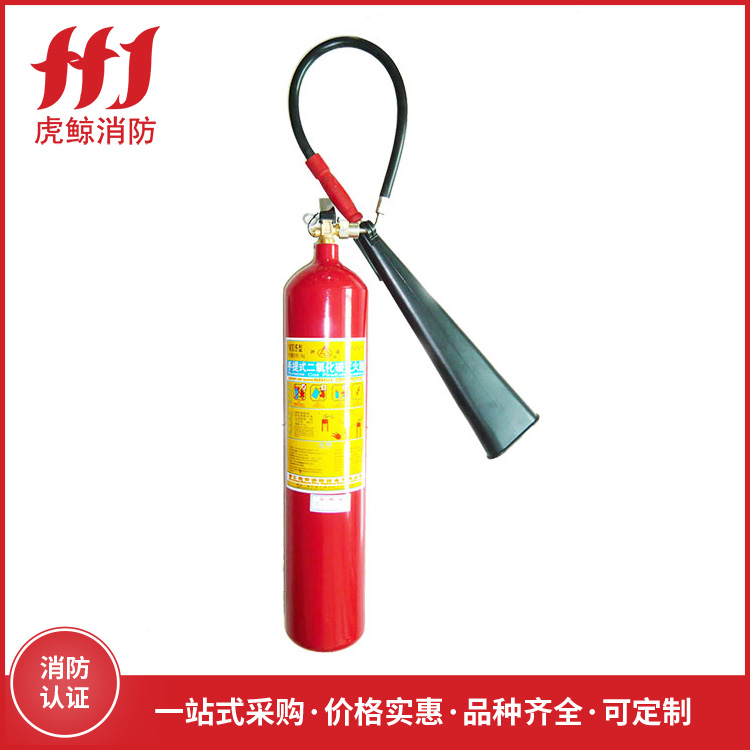 手提式二氧化碳灭火器...