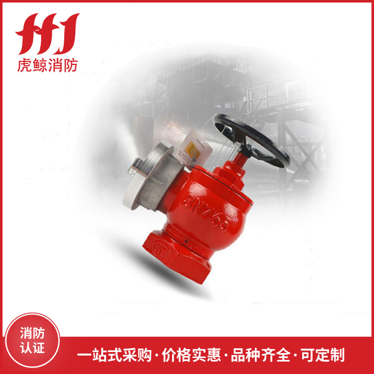 消防栓
