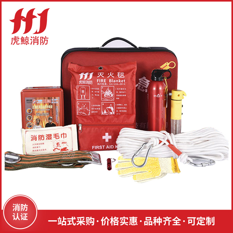 应急硬包基础款11件...