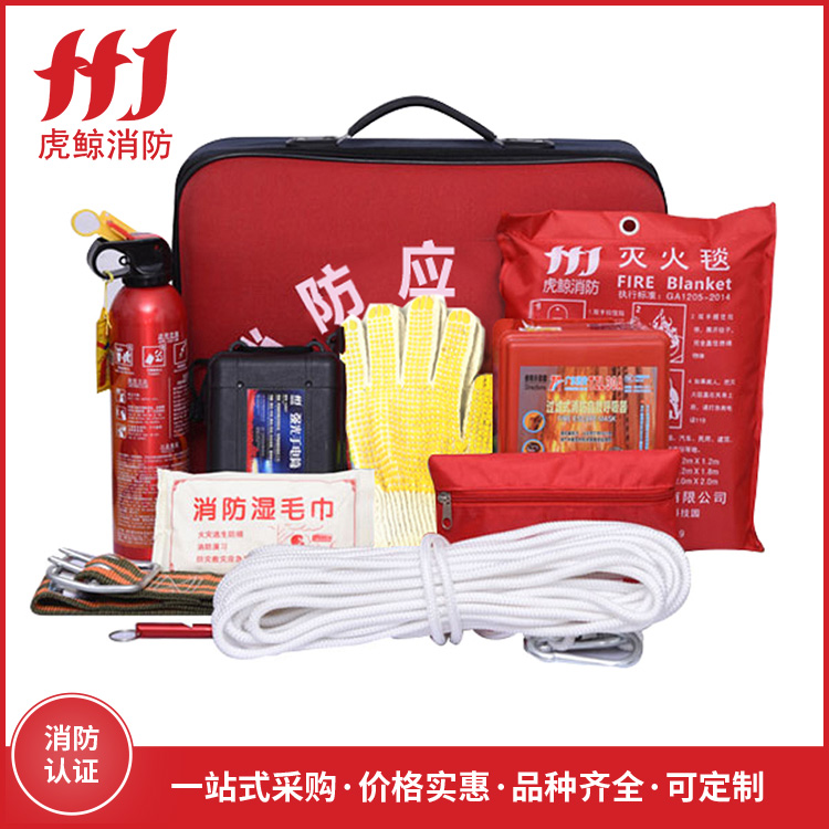 应急硬包家庭款11件...