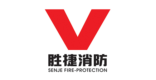 胜捷消防