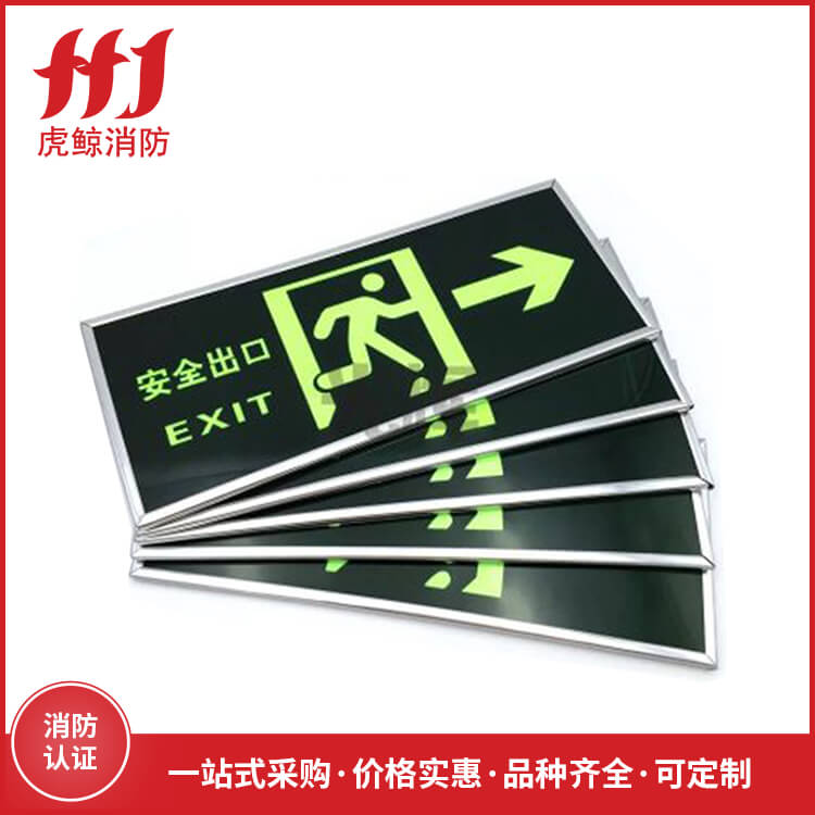 自发光贴牌