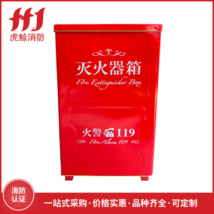 灭火器箱