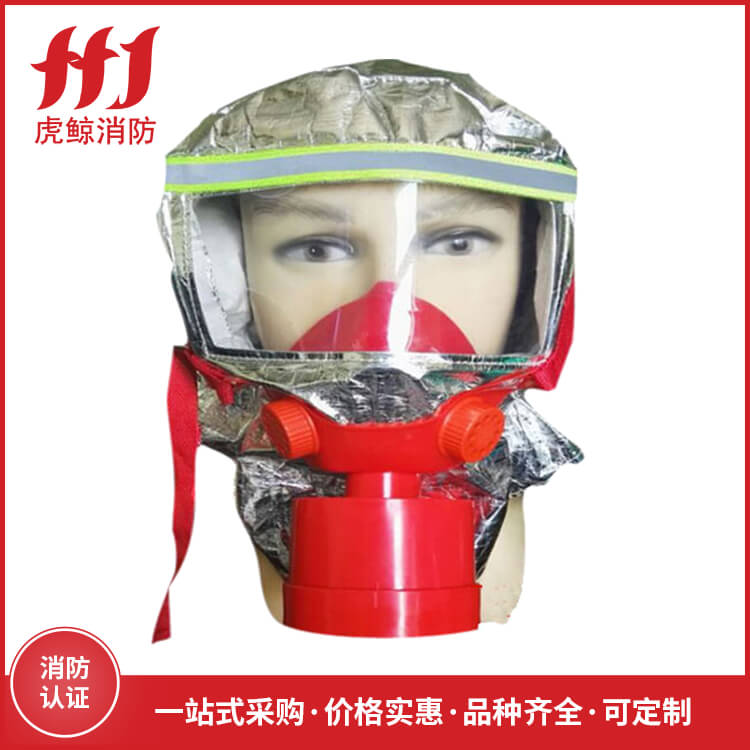 消防自救呼吸器