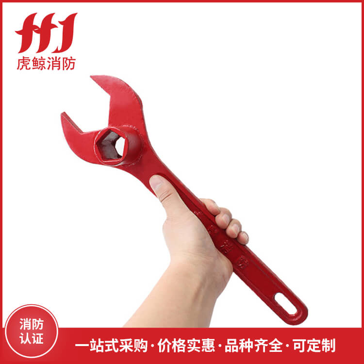 消防扳手