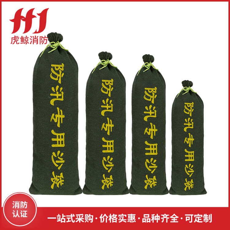 沙袋
