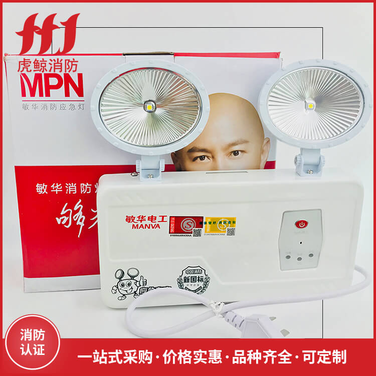 敏华标识灯