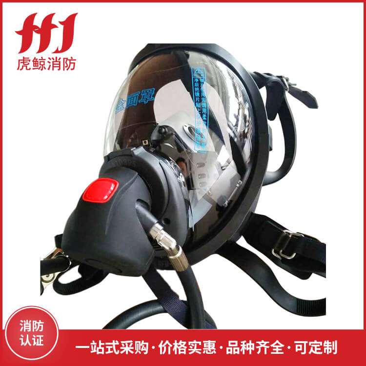 正压式空气呼吸器
