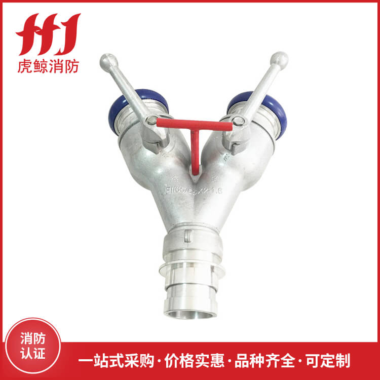 卡式二分水器