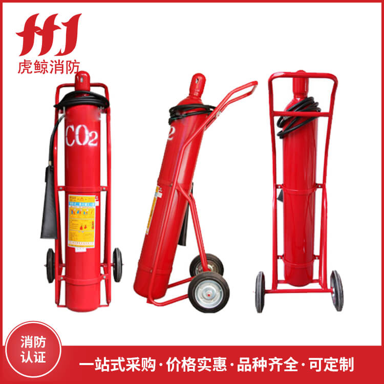 24KG推车式二氧化...