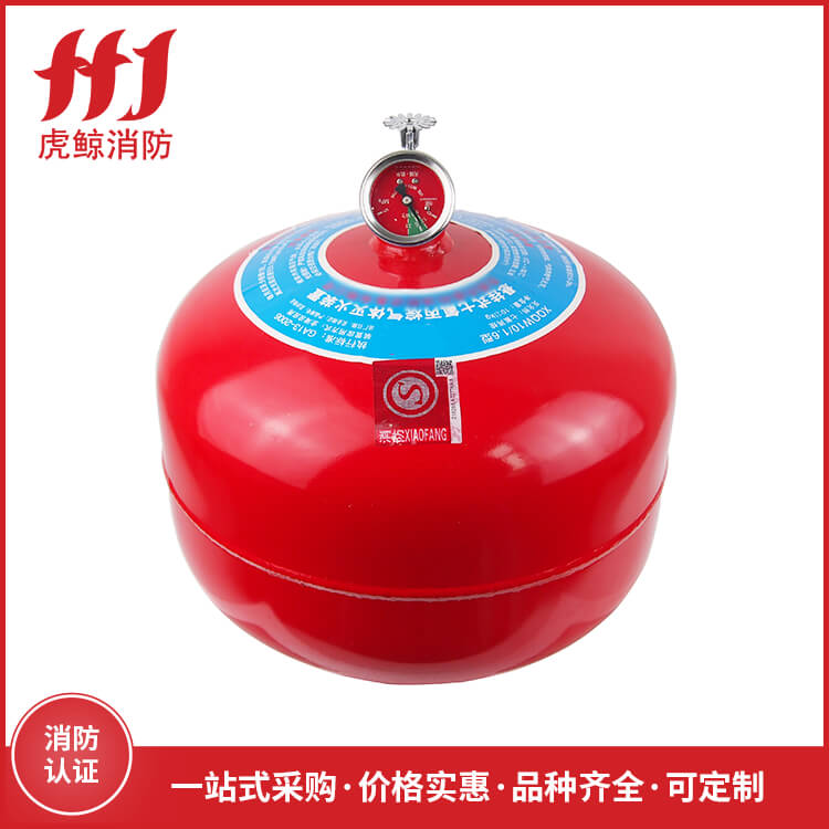 七氟丙烷