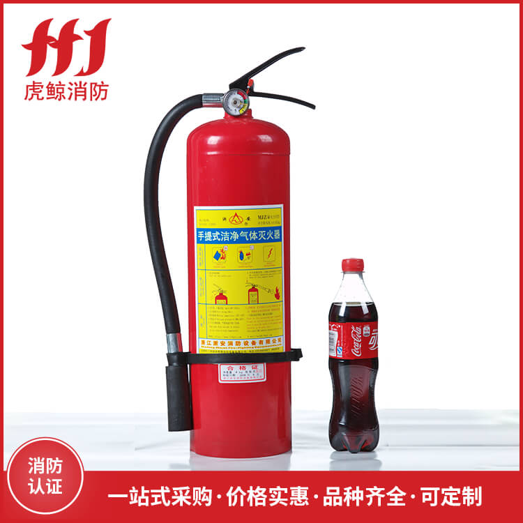 六氟丙烷灭火器
