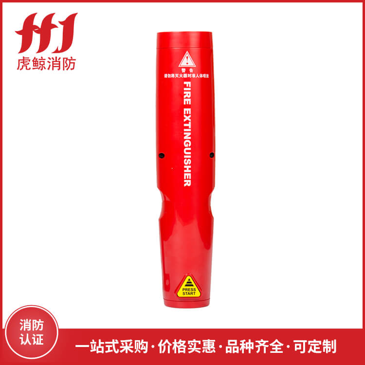 PFE-1气溶胶灭火...