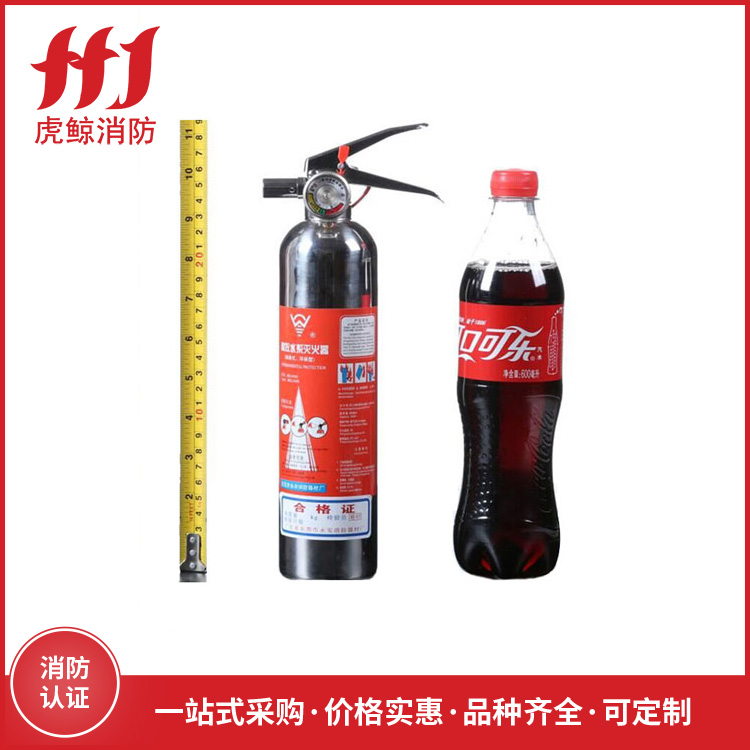 0.5L高效水系灭火...