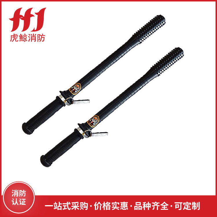 防爆警棍