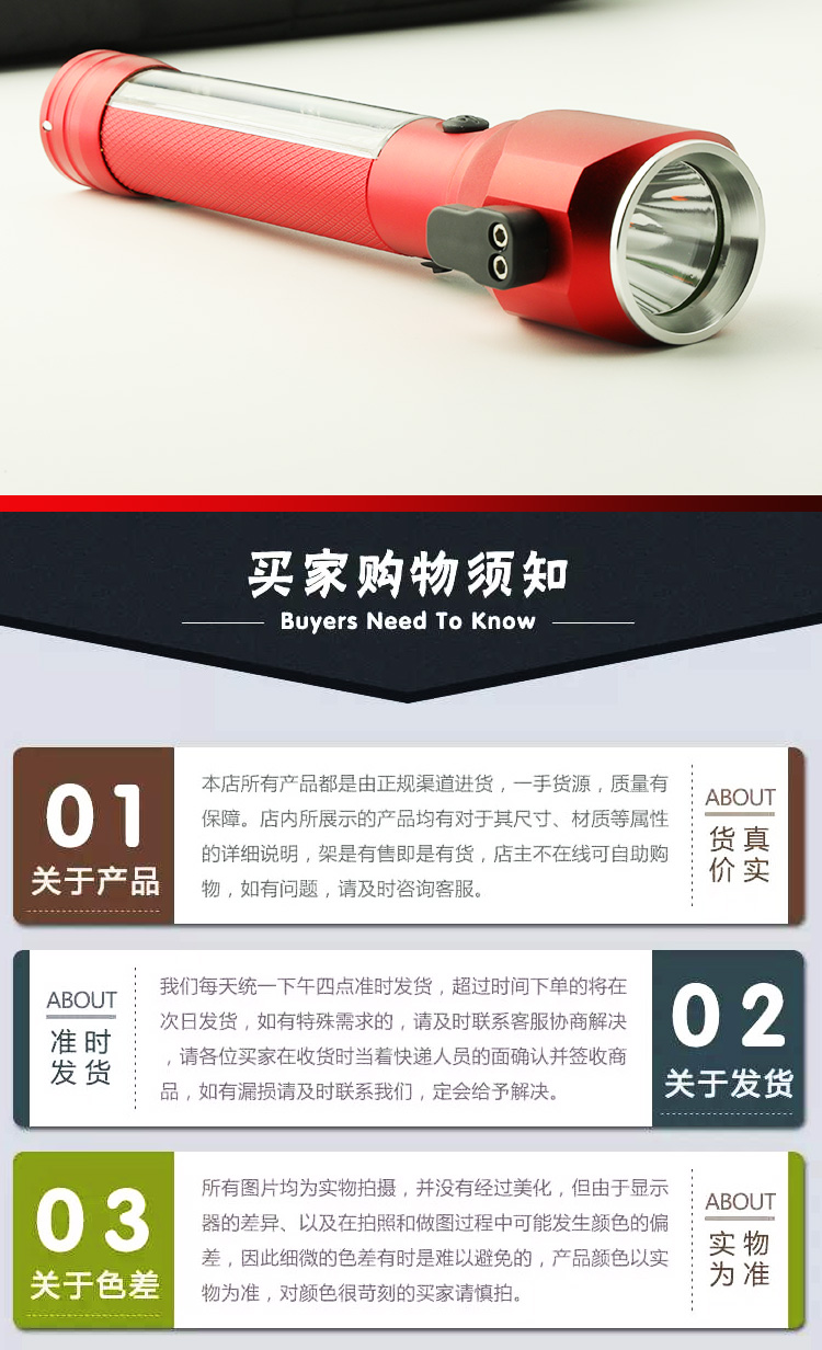 多功能车载电筒